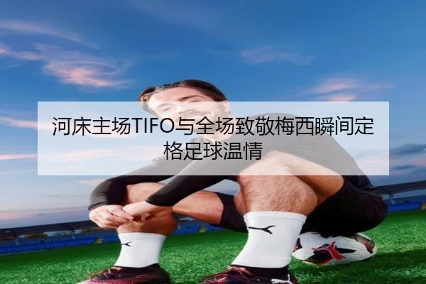 img_1789572074680_728_0_639.jpg（KAIYUN）