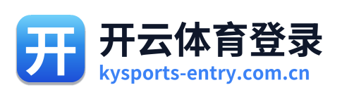 开云体育登录 Logo